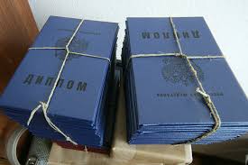 Как купить диплом МФПУ Синергия всё, что нужно знать