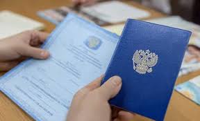 Купить диплом доцента изготовим официально -497793248