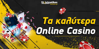 Online Casino Χωρίς Ταυτοποίηση Παίξε με Άνεση και Ασφάλεια